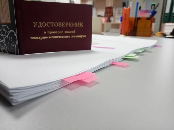 Система управления охраной труда (СУОТ)