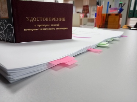 Система управления охраной труда (СУОТ)