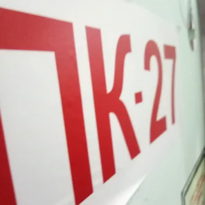 Пожарная безопасность адаптированный пакет, с выездным аудитом на объект