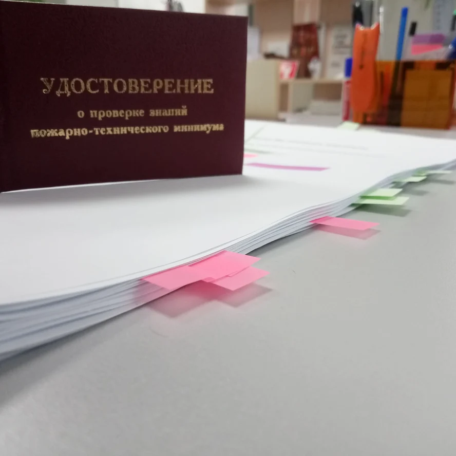 Обучение требованиям охраны труда (одна программа «В»)