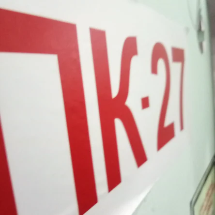 Пожарная безопасность адаптированный пакет, с выездным аудитом на объект