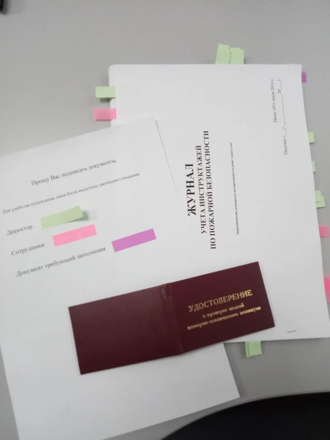 Образовательная деятельность