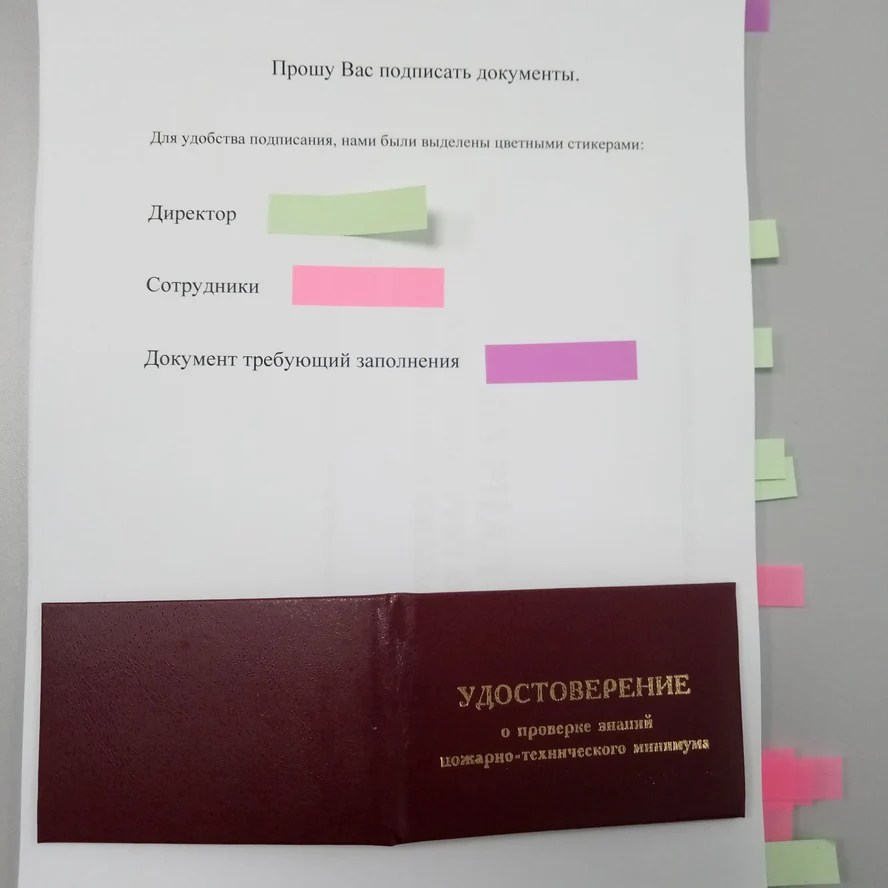 Безопасность дорожного движения (для водителей)